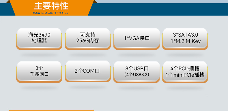 國產2U短款工控機,海光CPU高性能計算,支持雙硬盤熱插拔,DT-24306-B3490MB.jpg