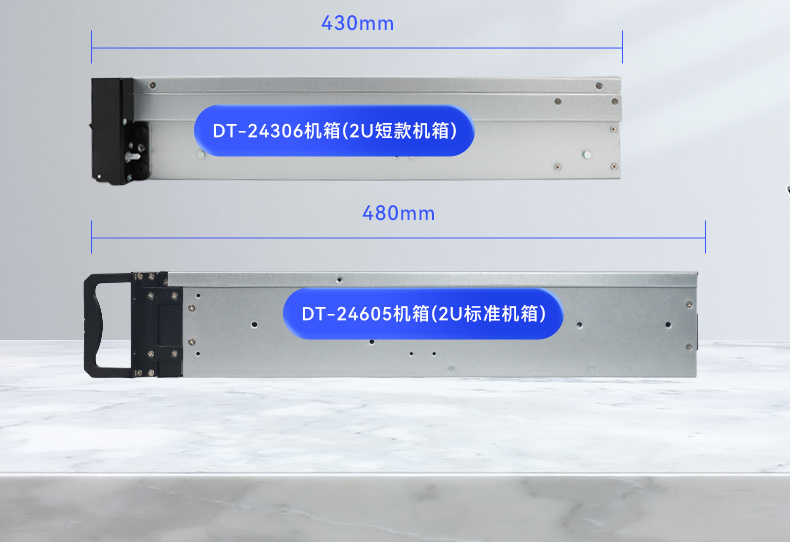 國產2U短款工控機,海光CPU高性能計算,支持雙硬盤熱插拔,DT-24306-B3490MB.jpg