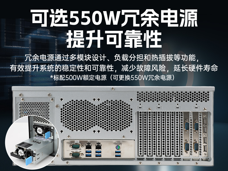 英特爾至強工控機,多PCIe擴展槽工業電腦,高性能計算主機,DT-46308-WX621MA
