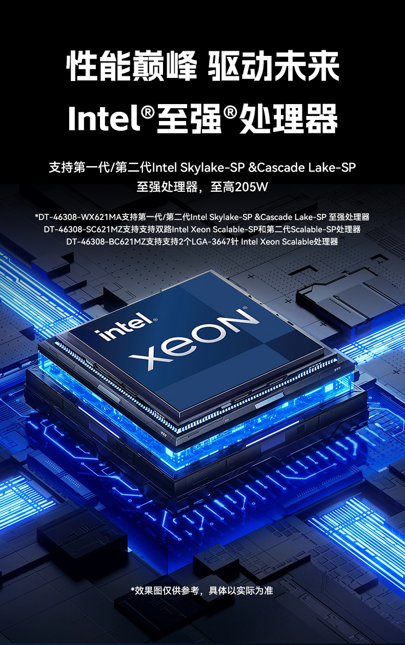 英特爾至強工控機,多PCIe擴展槽工業電腦,高性能計算主機,DT-46308-WX621MA.jpg