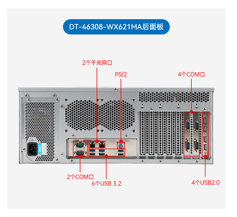 英特爾至強工控機,多PCIe擴展槽工業電腦,高性能計算主機,DT-46308-WX621MA.jpg