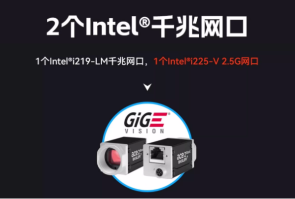 東田4U工控機網口.png 東田4U工控機網口.png