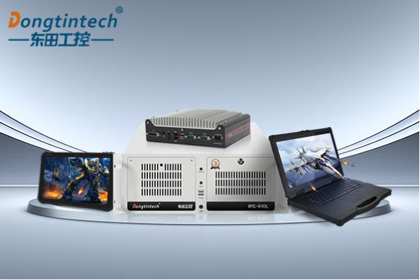 東田工控機(jī).png 東田工控機(jī).png