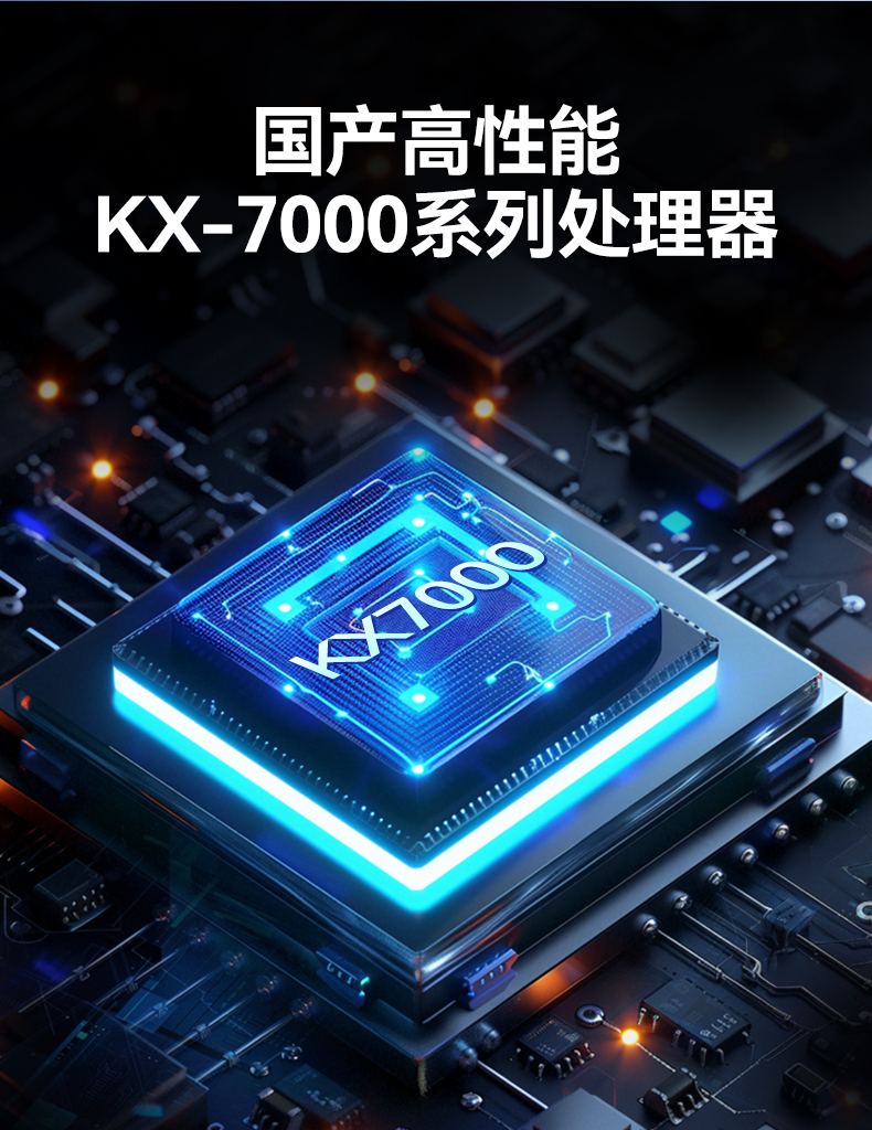 東田4U國產(chǎn)化工控機,兆芯KX-7000系列CPU,原生支持麒麟/UOS系統(tǒng),DT-610L-MKX7KMB.jpg