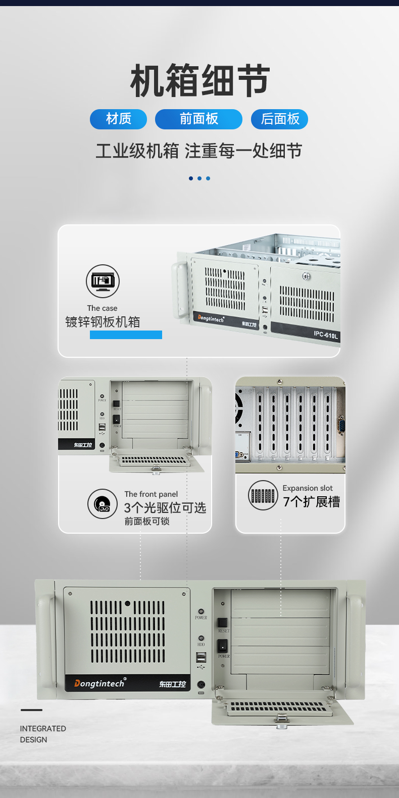 東田4U國產(chǎn)化工控機,兆芯KX-7000系列CPU,原生支持麒麟/UOS系統(tǒng),DT-610L-MKX7KMB.jpg