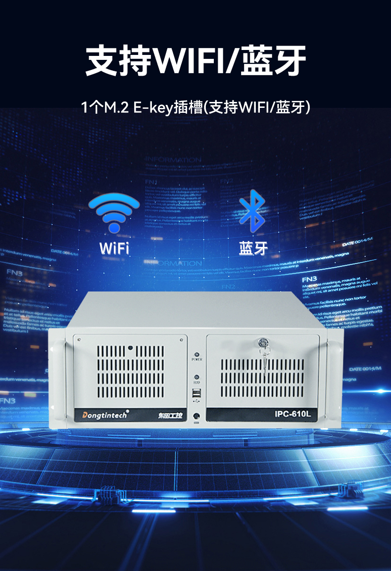 東田4U國產(chǎn)化工控機,兆芯KX-7000系列CPU,原生支持麒麟/UOS系統(tǒng),DT-610L-MKX7KMB.jpg