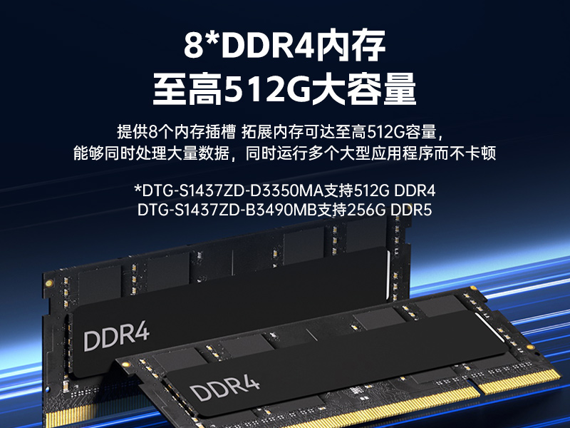 海光CPU加固便攜機,三屏異顯移動工作站,支持國產麒麟UOS系統,DTG-S1437ZD-B3490MB