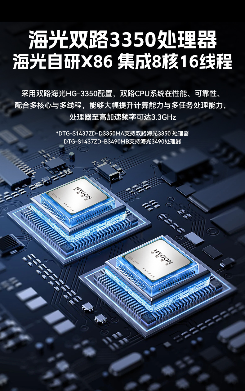 海光CPU加固便攜機,三屏異顯移動工作站,支持國產麒麟UOS系統,DTG-S1437ZD-B3490MB.jpg