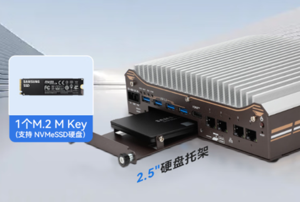 東田高性能嵌入式工控機硬盤.png 東田高性能嵌入式工控機硬盤.png