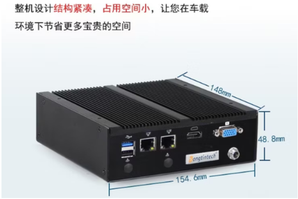 東田微型電腦主機尺寸.png 東田微型電腦主機尺寸.png