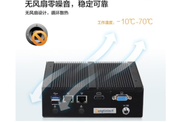 東田微型電腦主機運行溫度.png 東田微型電腦主機運行溫度.png