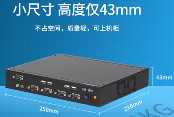 東田微型工業主機尺寸.png 東田微型工業主機尺寸.png