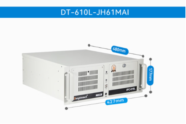 東田4U工控機尺寸.png