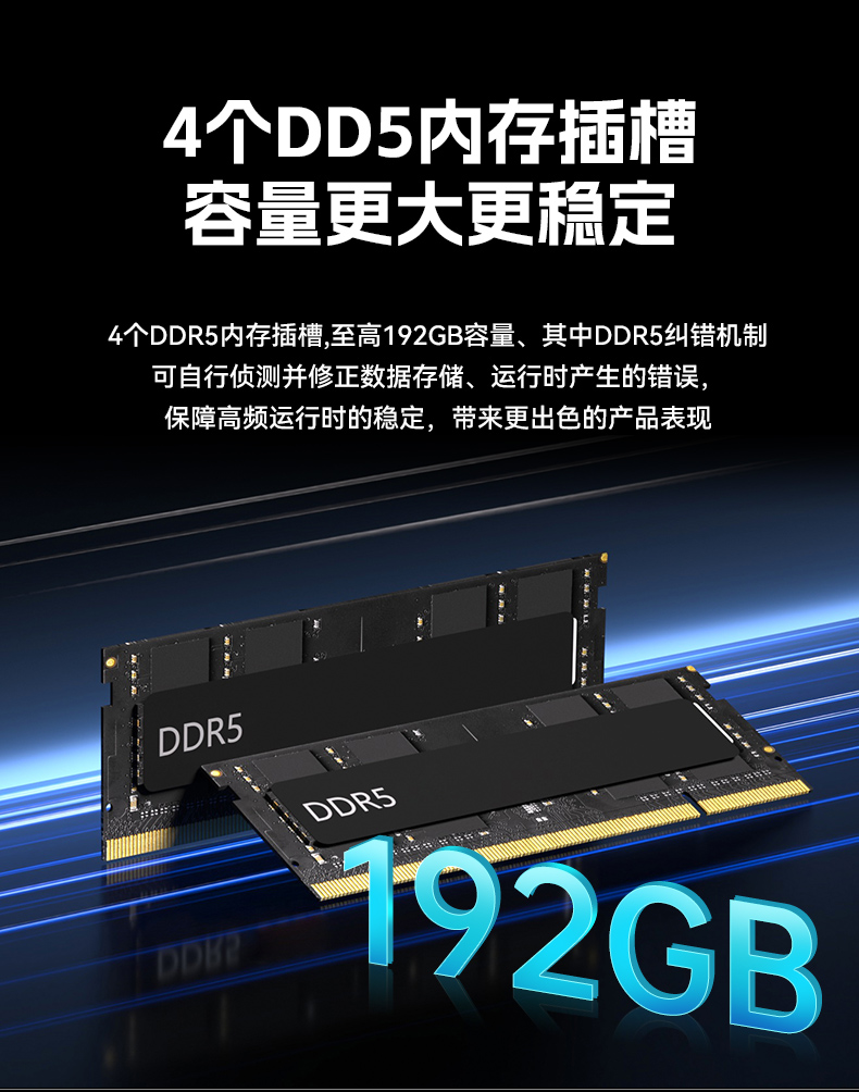 英特爾酷睿Ultra二代工控機,機器視覺AI高性能主機,DT-610L-WW880MA.jpg 英特爾酷睿Ultra二代工控機,機器視覺AI高性能主機,DT-610L-WW880MA.jpg