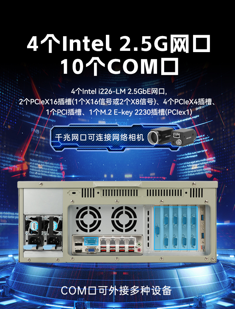 英特爾酷睿Ultra二代工控機,機器視覺AI高性能主機,DT-610L-WW880MA.jpg 英特爾酷睿Ultra二代工控機,機器視覺AI高性能主機,DT-610L-WW880MA.jpg