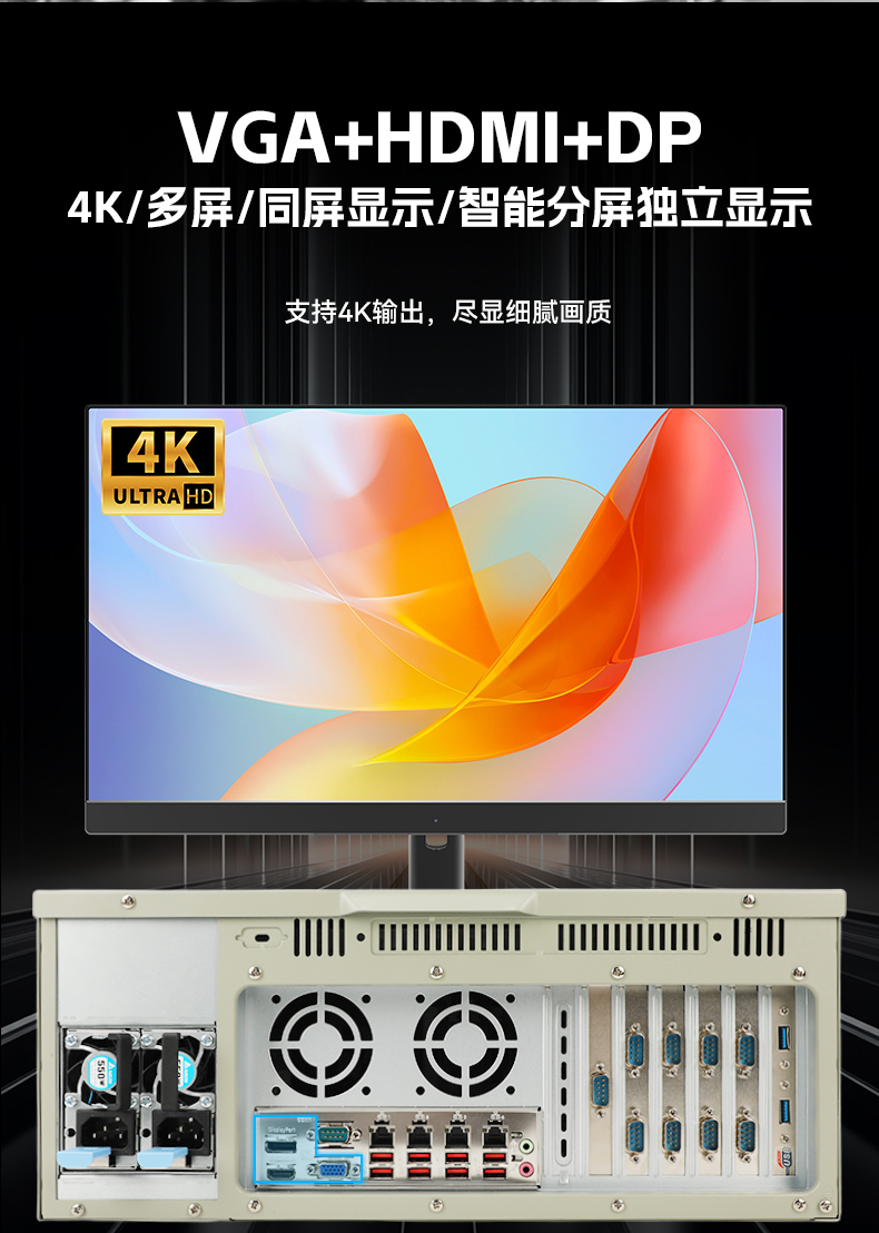 英特爾酷睿Ultra二代工控機,機器視覺AI高性能主機,DT-610L-WW880MA.jpg 英特爾酷睿Ultra二代工控機,機器視覺AI高性能主機,DT-610L-WW880MA.jpg