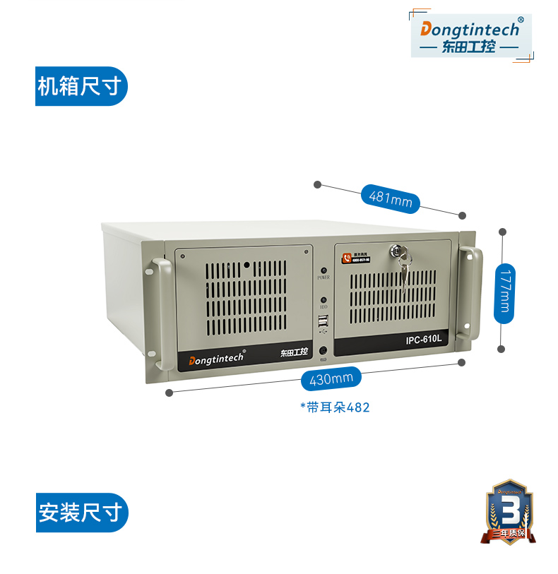 英特爾酷睿Ultra二代工控機,機器視覺AI高性能主機,DT-610L-WW880MA.jpg 英特爾酷睿Ultra二代工控機,機器視覺AI高性能主機,DT-610L-WW880MA.jpg