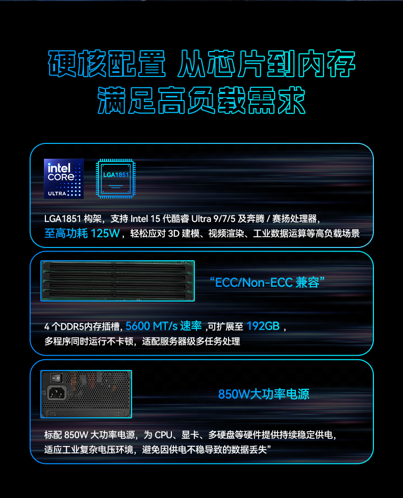17.3英寸下翻便攜機,酷睿Ultra工控運維主機,DTG-1417ZD-WW880MA.jpg 17.3英寸下翻便攜機,酷睿Ultra工控運維主機,DTG-1417ZD-WW880MA.jpg