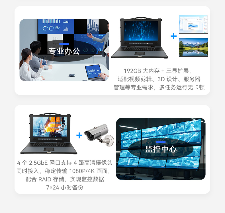 17.3英寸下翻便攜機,酷睿Ultra工控運維主機,DTG-1417ZD-WW880MA.jpg 17.3英寸下翻便攜機,酷睿Ultra工控運維主機,DTG-1417ZD-WW880MA.jpg