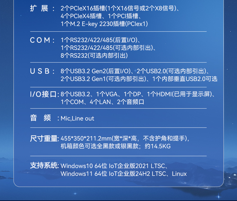 17.3英寸下翻便攜機,酷睿Ultra工控運維主機,DTG-1417ZD-WW880MA.jpg 17.3英寸下翻便攜機,酷睿Ultra工控運維主機,DTG-1417ZD-WW880MA.jpg