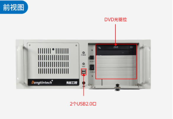 東田國(guó)產(chǎn)化4U信創(chuàng)工控機(jī)端口.png