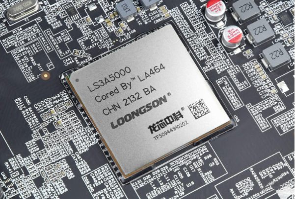 國產(chǎn)龍芯處理器芯片.png