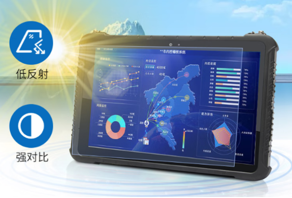 東田國產平板電腦屏幕亮度.png