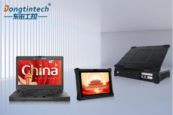 東田國產化三防加固設備.png 東田國產化三防加固設備.png