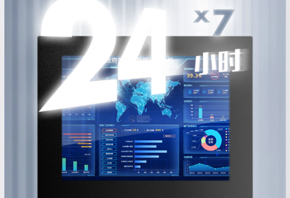 東田工業(yè)一體機.png 東田工業(yè)一體機.png