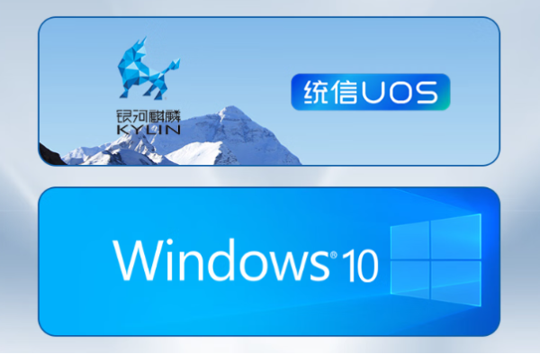 東田嵌入式信創主機操作系統.png 東田嵌入式信創主機操作系統.png