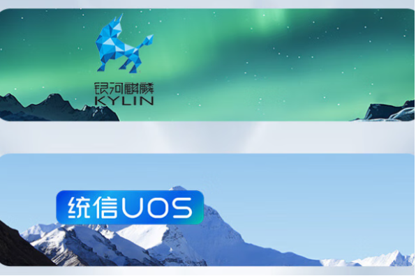 東田國產(chǎn)工業(yè)計(jì)算機(jī)操作系統(tǒng).png 東田國產(chǎn)工業(yè)計(jì)算機(jī)操作系統(tǒng).png